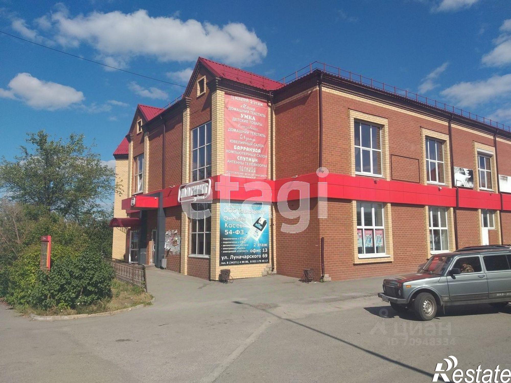 Купить торговое помещение за 2 341 040 рублей на ул Луначарского, 69