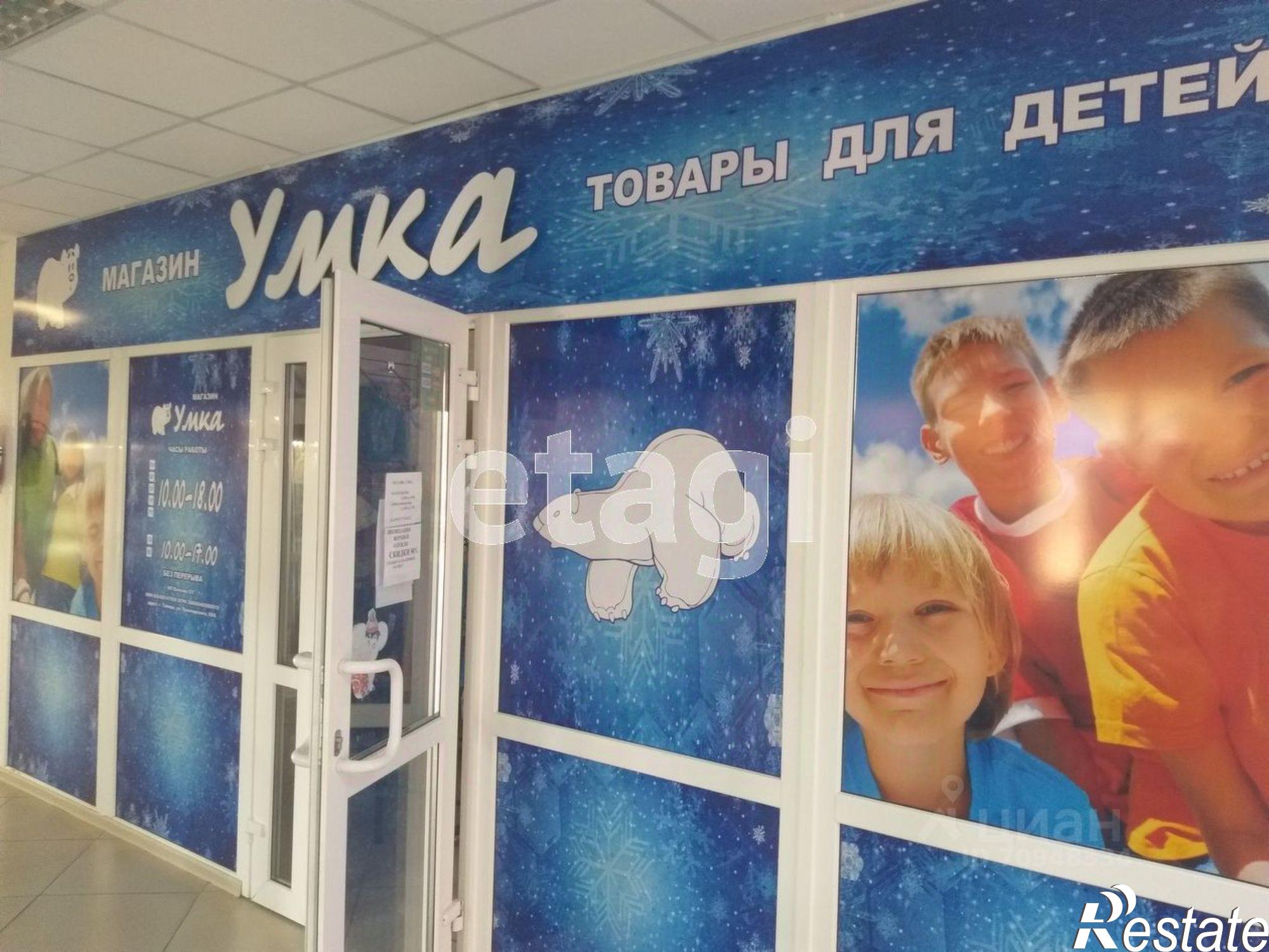 Купить торговое помещение за 2 341 040 рублей на ул Луначарского, 69