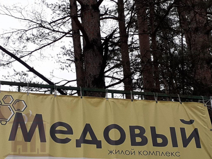 1-комн квартира Медовая ул, 9
