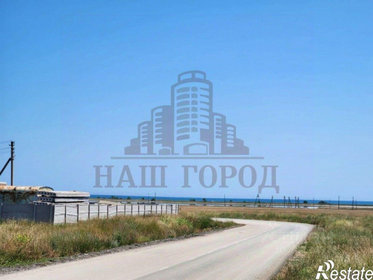 Земельный участок Аджигольская улица