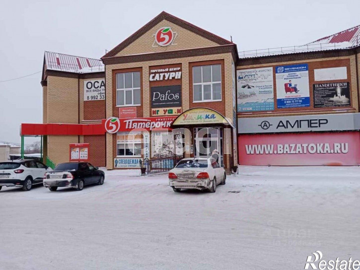 Офис ул Луначарского, 69а,  д. 69а