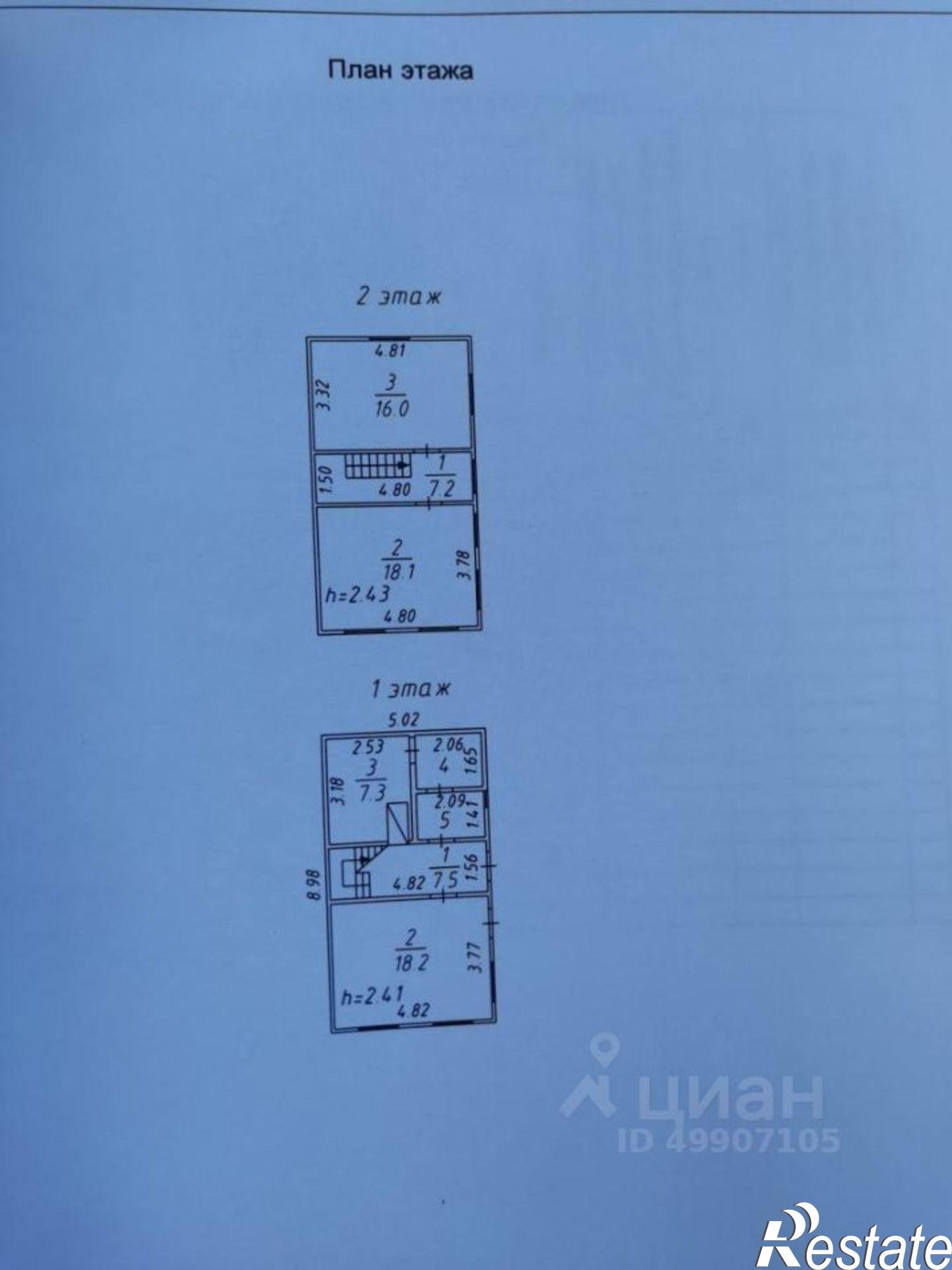 Купить дачу, дом, коттедж за 10 890 000 рублей на Иркутский район, Марковское муниципальное образование, СНТ Энергетик