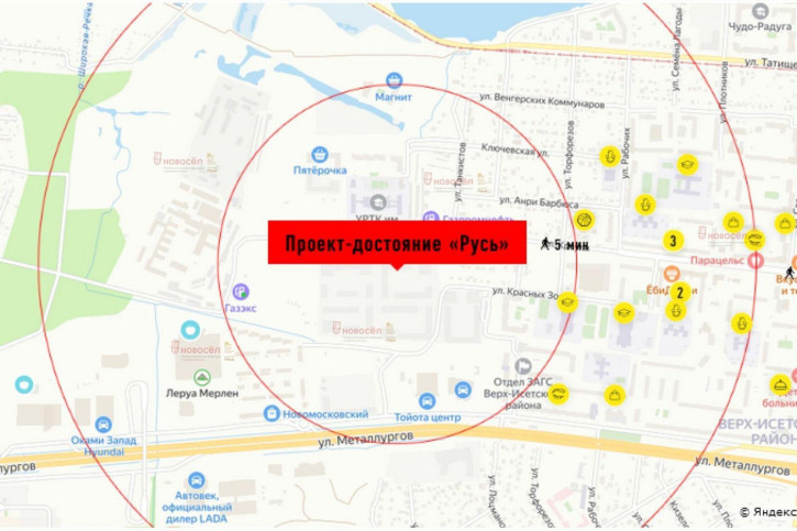 2-комн квартира Крауля 179/3