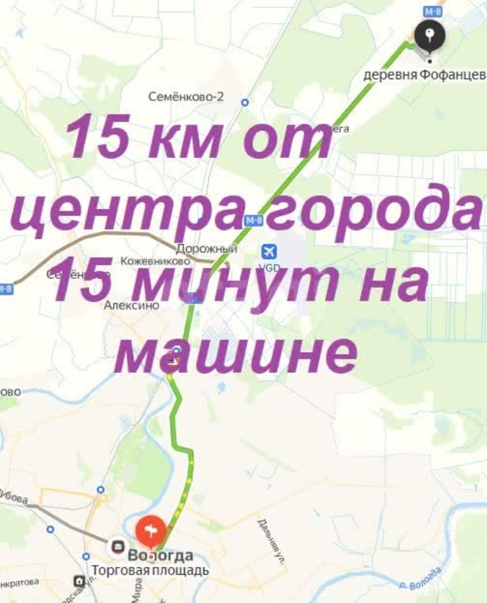 Купить землю, земельный участок за 149 000 рублей на деревня Фофанцево, 77