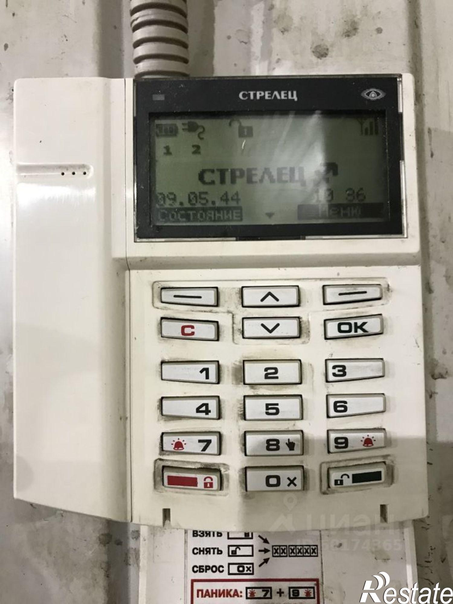 Купить ОСЗ, отдельно стоящее здание за 3 500 130 рублей на Зелёная улица, 8
