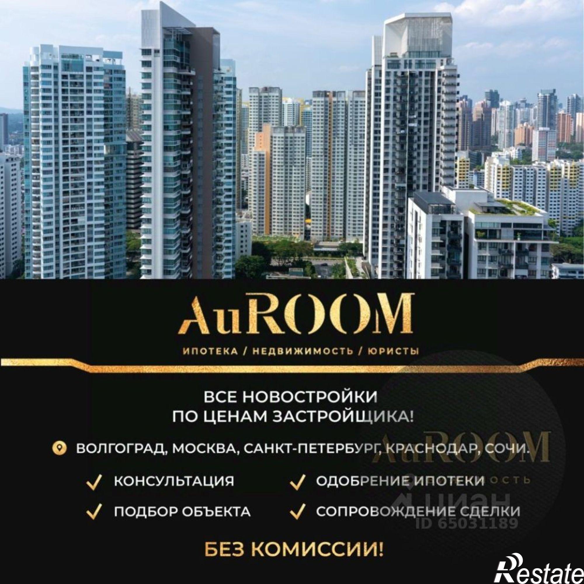Купить производственную площадь за 41 600 рублей на Сталинградская улица, 1