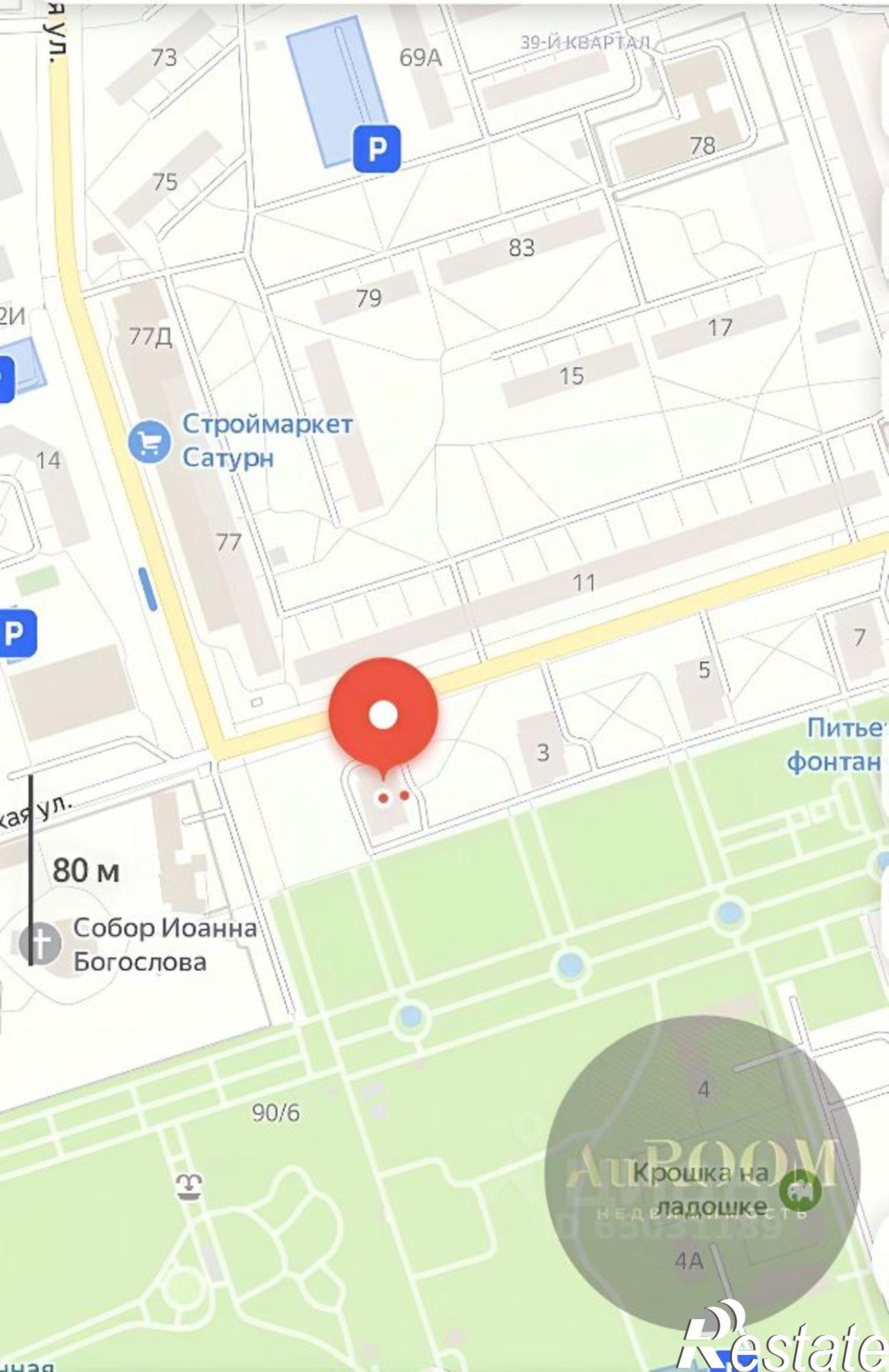 Купить производственную площадь за 41 600 рублей на Сталинградская улица, 1