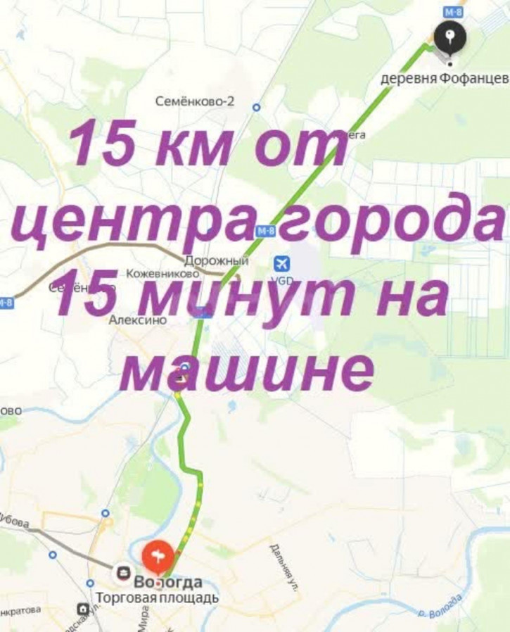 Земельный участок деревня Фофанцево, 77