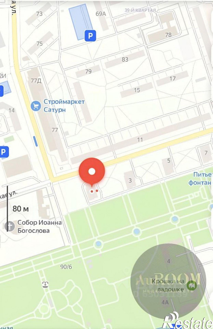 Производственное помещение Сталинградская улица, 1,  д. 1