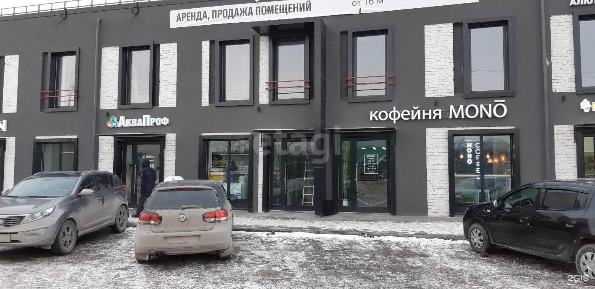 Купить торговое помещение за 1 800 000 рублей на Московский тракт 132