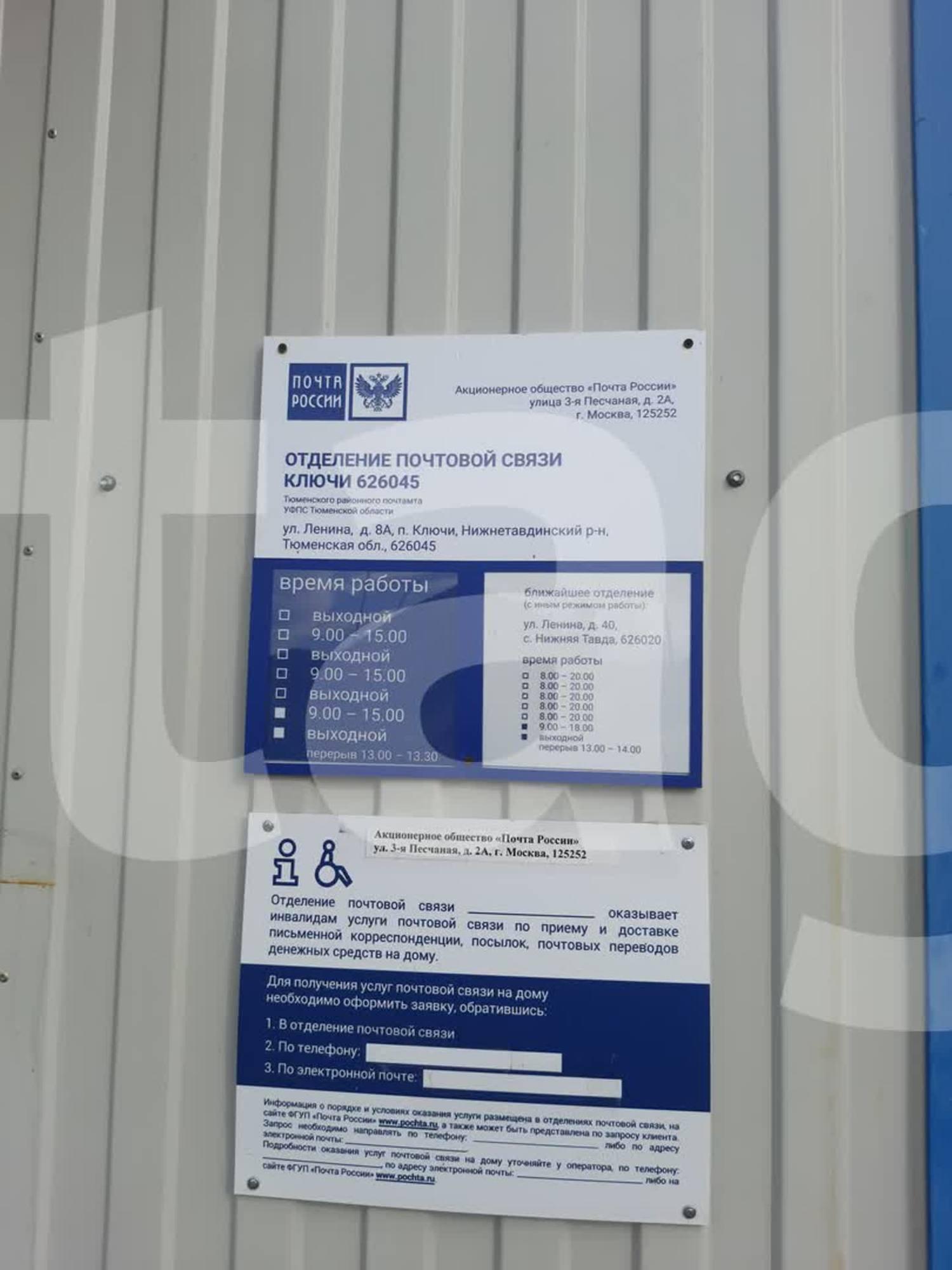 Купить дачу, дом, коттедж за 650 000 рублей на Лесная, 2