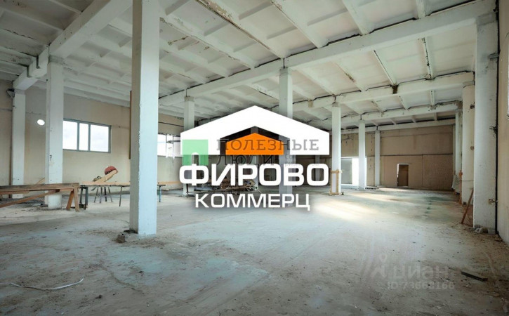 Производственное помещение ул Комсомольская, 4,  д. 4