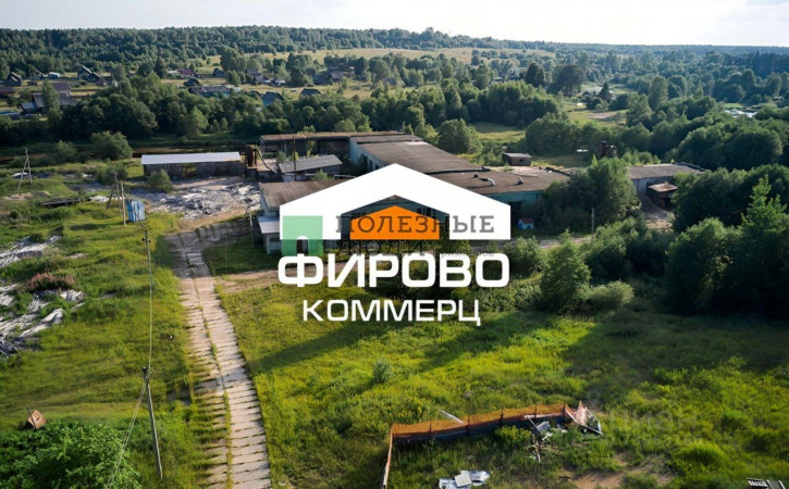 Производственное помещение ул Комсомольская, 4,  д. 4