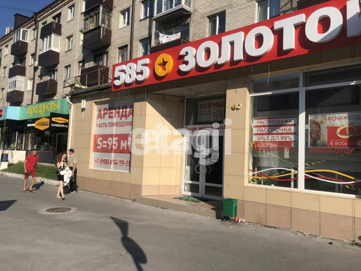Торговое помещение Мельникайте 101