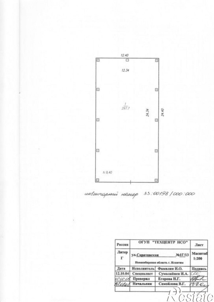 Склад казарма 65 км, 3,  д. 3