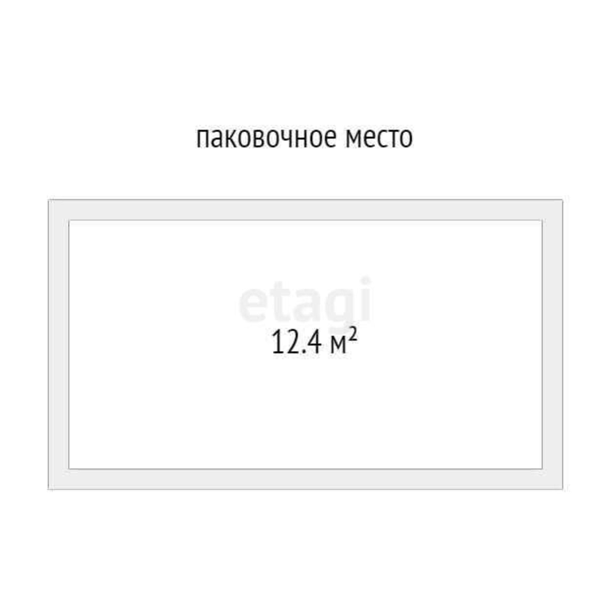 Купить гараж, место в паркинге за 850 000 рублей на Максима Горького 68