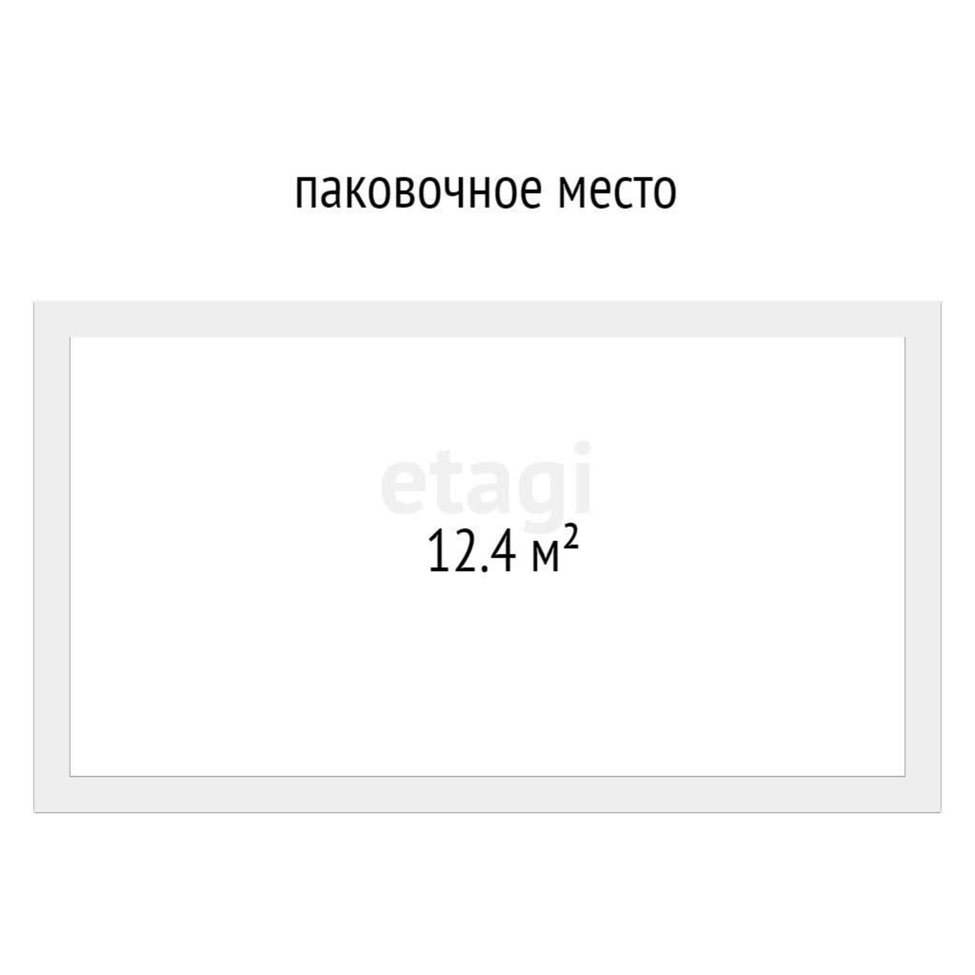 Купить гараж, место в паркинге за 850 000 рублей на Максима Горького 68