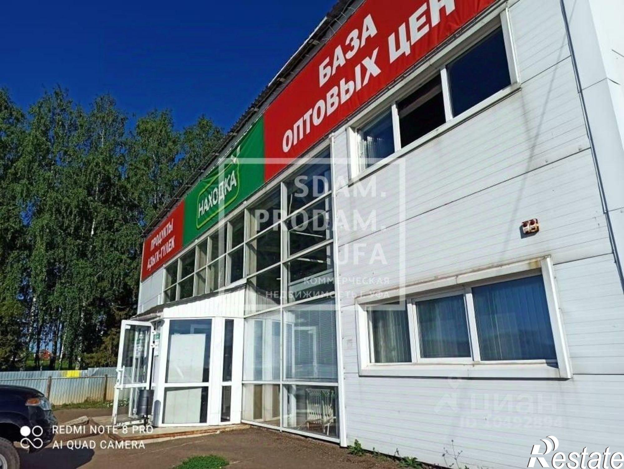 Купить торговое помещение за 20 000 200 рублей на улица Комарова, 30