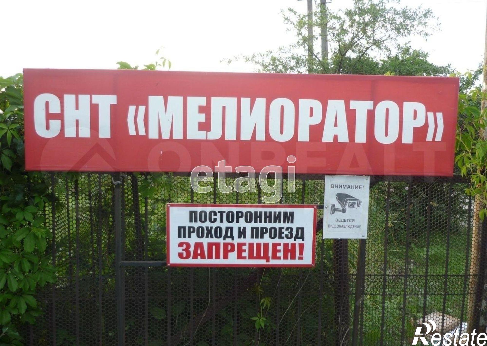 Купить землю, земельный участок за 189 000 рублей на Судогодский район, СНТ Мелиоратор