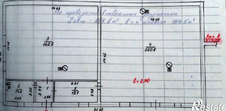 Склад Хибинский переулок, 5А,  д. 5А