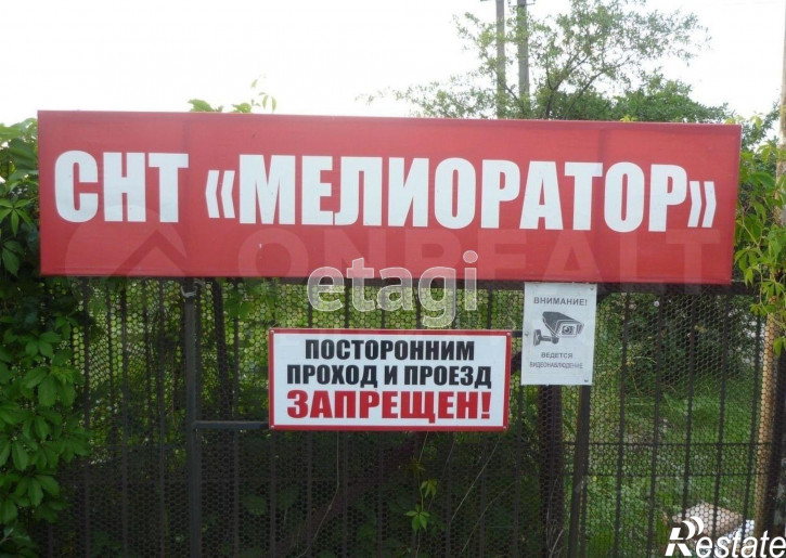 Земельный участок Судогодский район, СНТ Мелиоратор