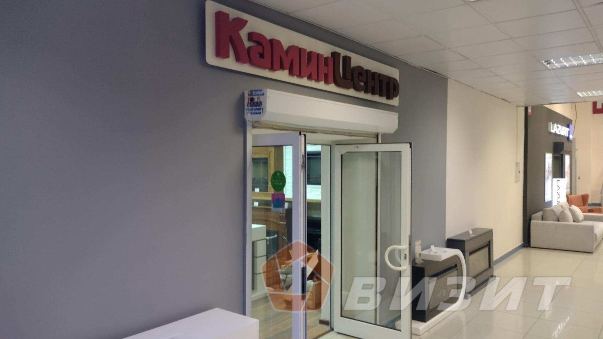 Купить торговое помещение за 7 500 000 рублей на Революционная улица, 70