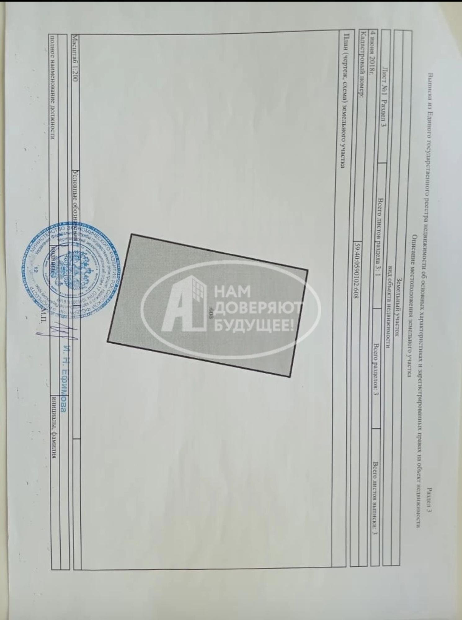 Купить торговое помещение за 900 000 рублей на Боровая улица, 2А