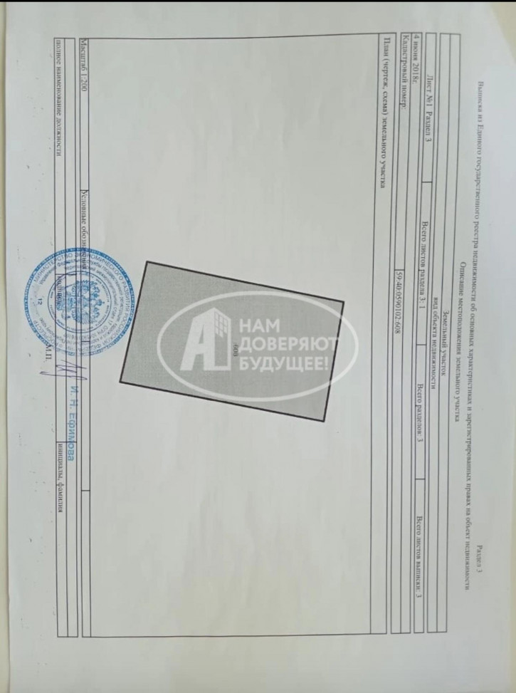 Торговое помещение Боровая улица, 2А