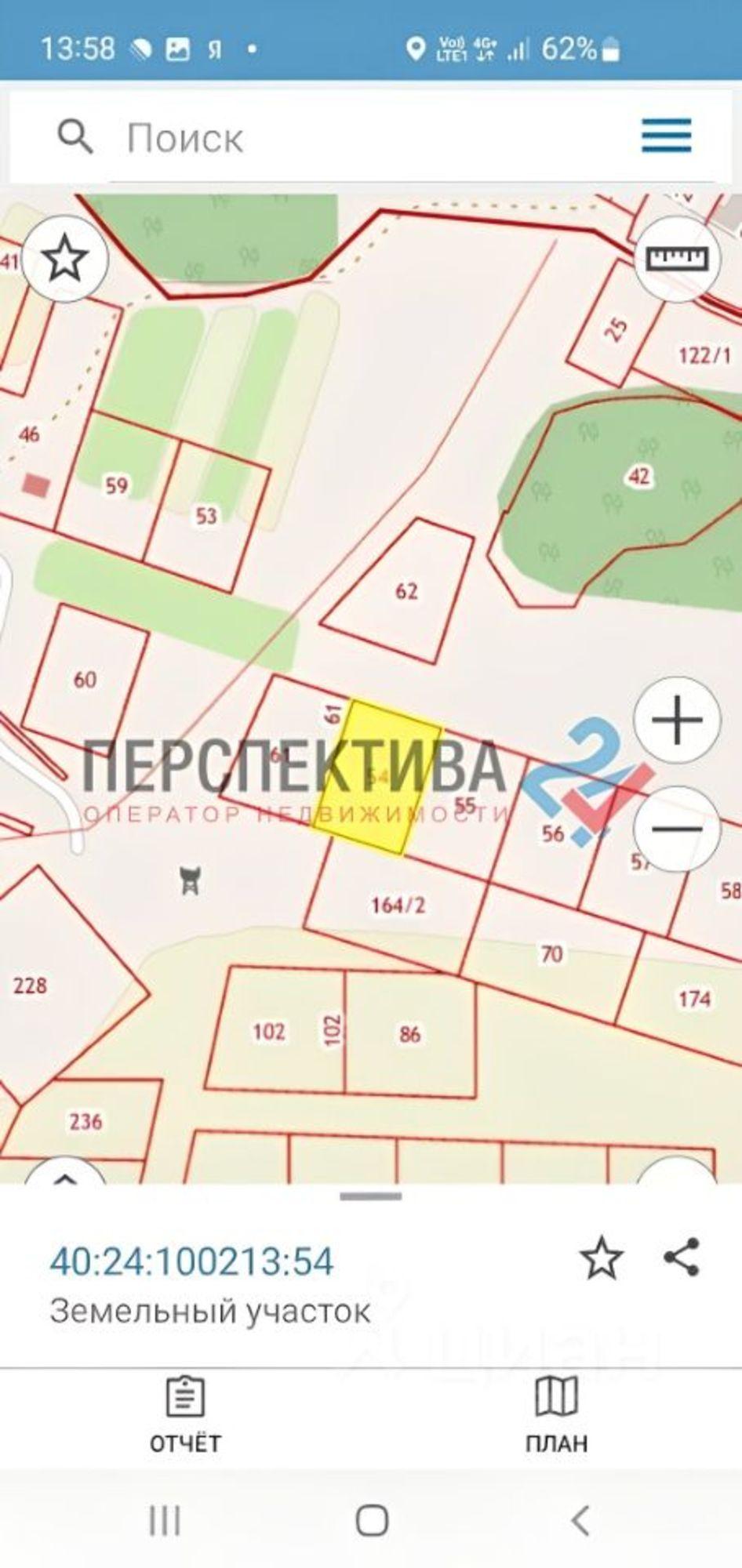 Купить землю, земельный участок за 365 000 рублей на ул Боровская, 26