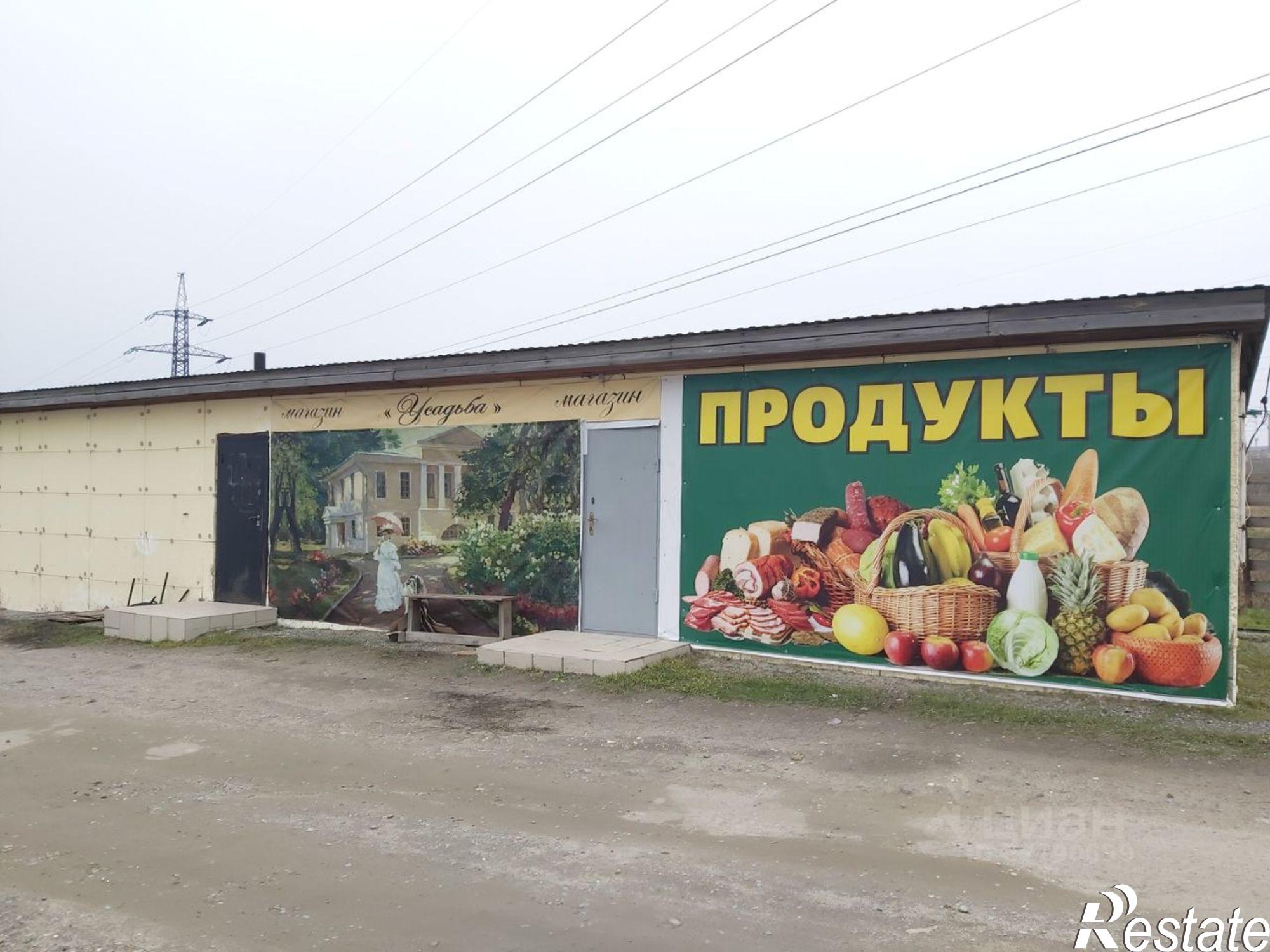 Купить ОСЗ, отдельно стоящее здание за 87 504 рублей на рабочий посёлок Городище, СНТ Усадьба, 1-я улица
