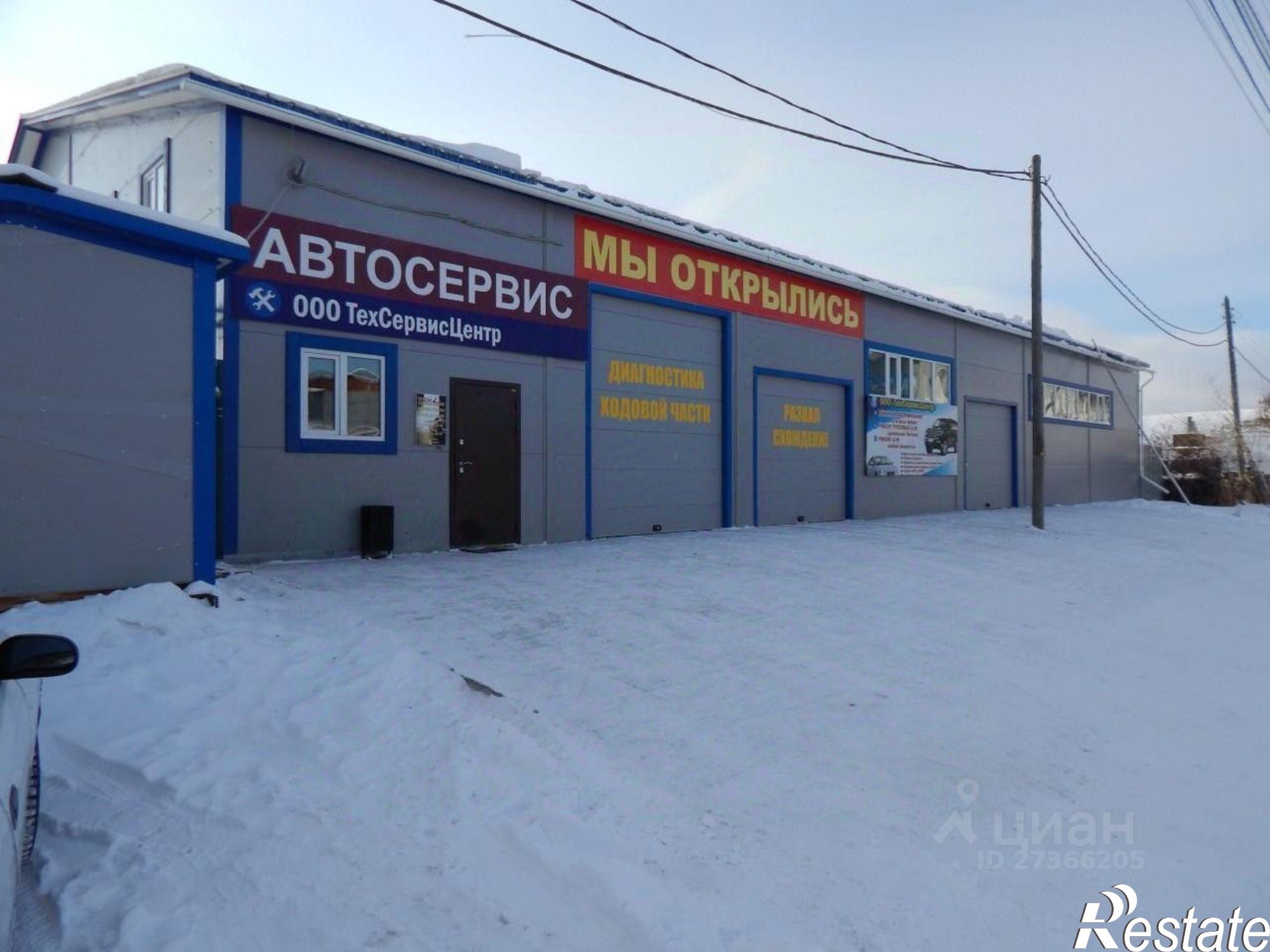 Купить производственную площадь за 65 100 400 рублей на ул Автодорожная, 14/1