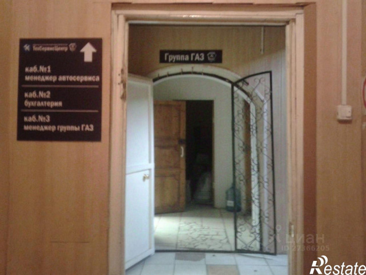 Производственное помещение ул Автодорожная, 14/1,  д. 14/1