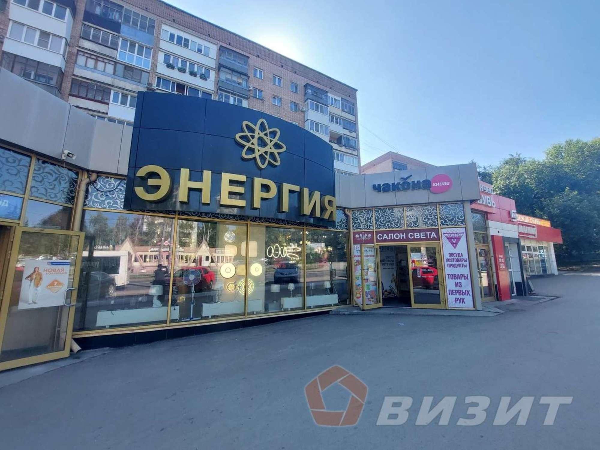 Сдать торговое помещение за 99 000 рублей на Стара Загора улица, 141