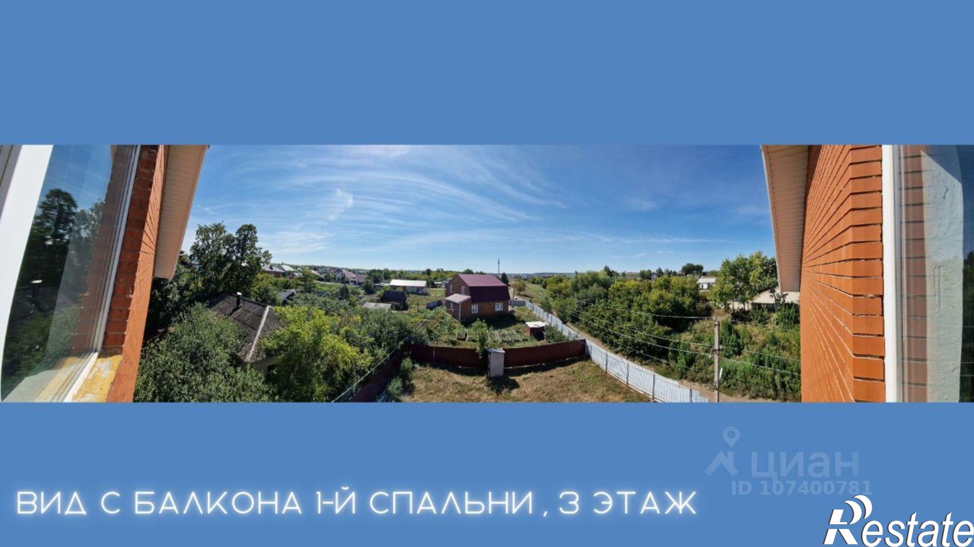 Купить дачу, дом, коттедж за 12 990 000 рублей на Уфимский район, село Булгаково