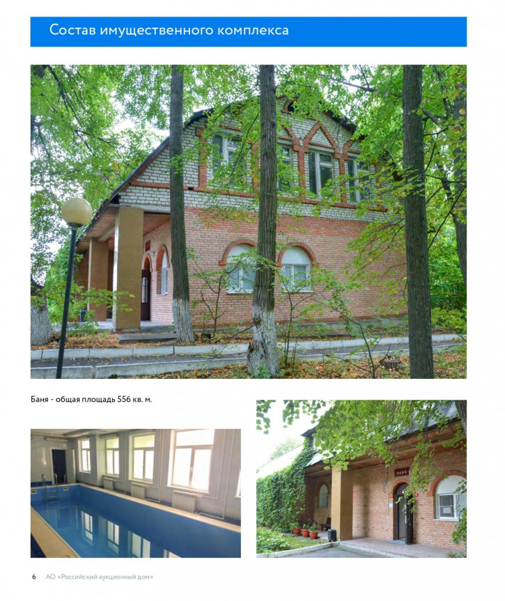 Торговое помещение Октябрьская улица, д.11