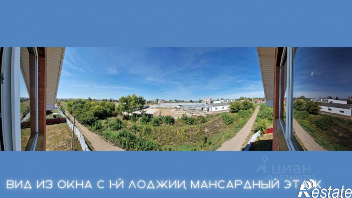 Коттедж/дом Уфимский район, село Булгаково