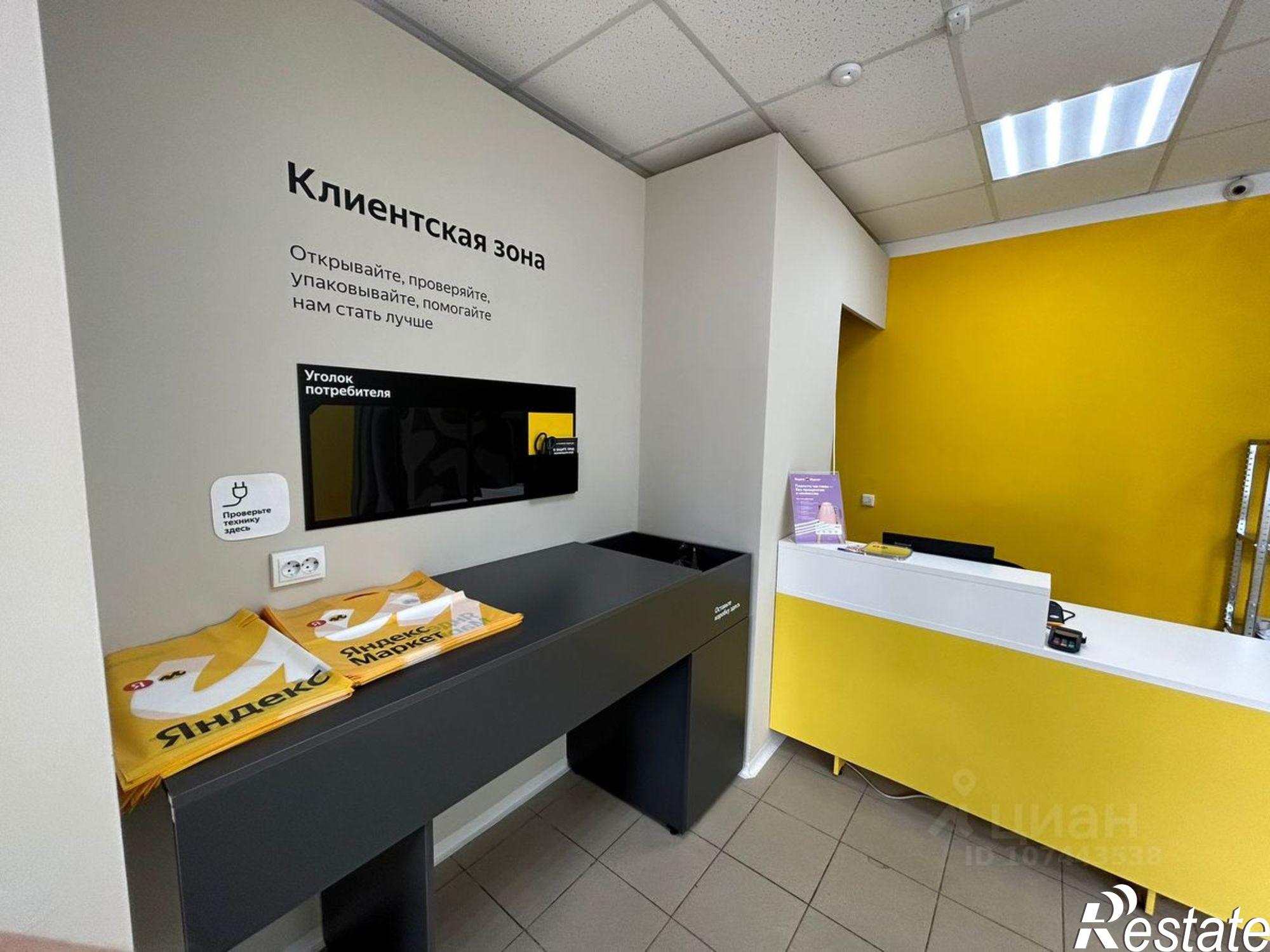 Купить торговое помещение за 40 320 000 рублей на ул Первомайская, 4