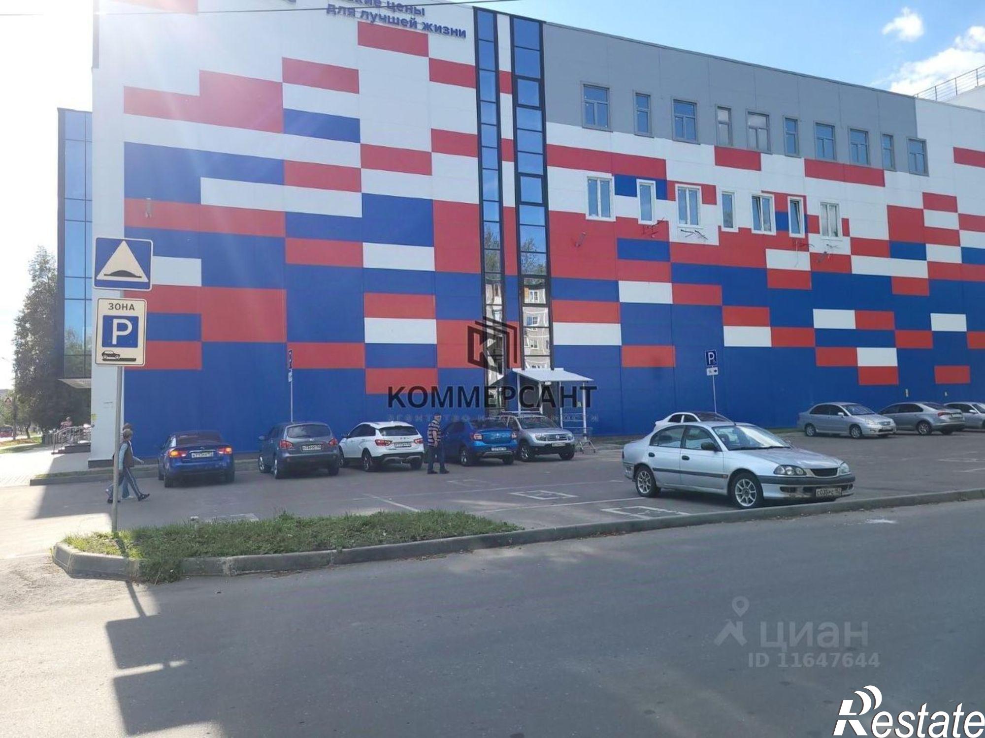 Купить торговое помещение за 36 000 000 рублей на Южное шоссе, 43
