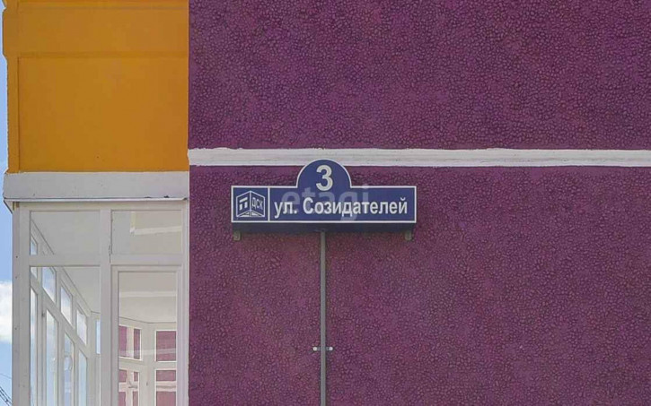 3-комн квартира Созидателей, 3