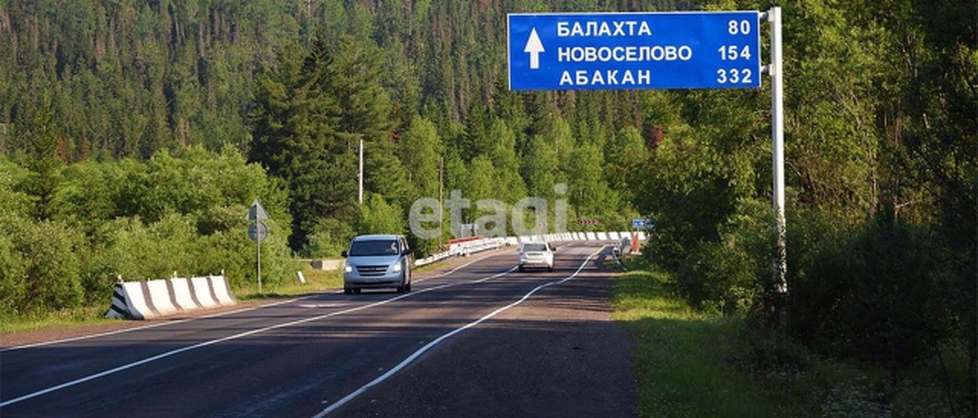 Купить землю, земельный участок за 130 000 рублей на Array