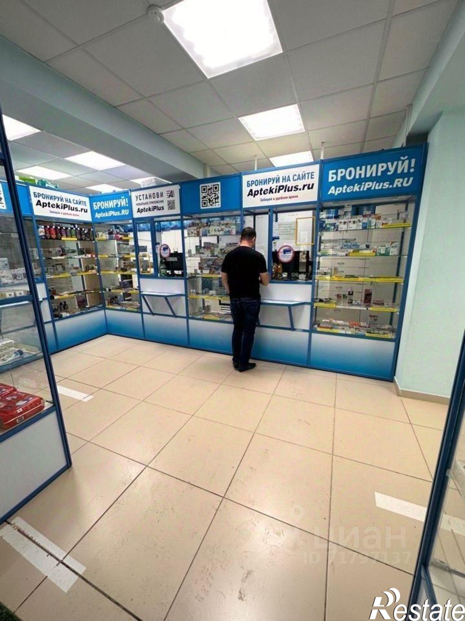 Купить торговое помещение за 7 800 030 рублей на улица Карла Маркса, 6
