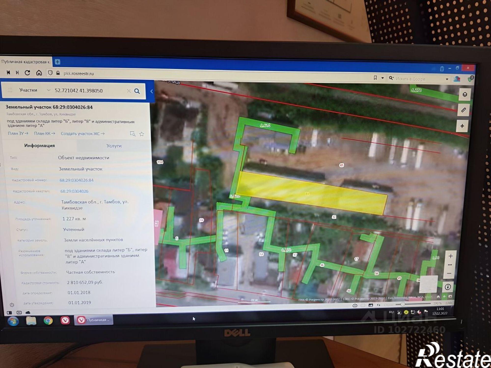 Купить складское помещение за 8 900 910 рублей на Светлая улица