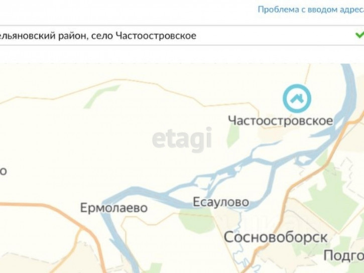 Земельный участок Array