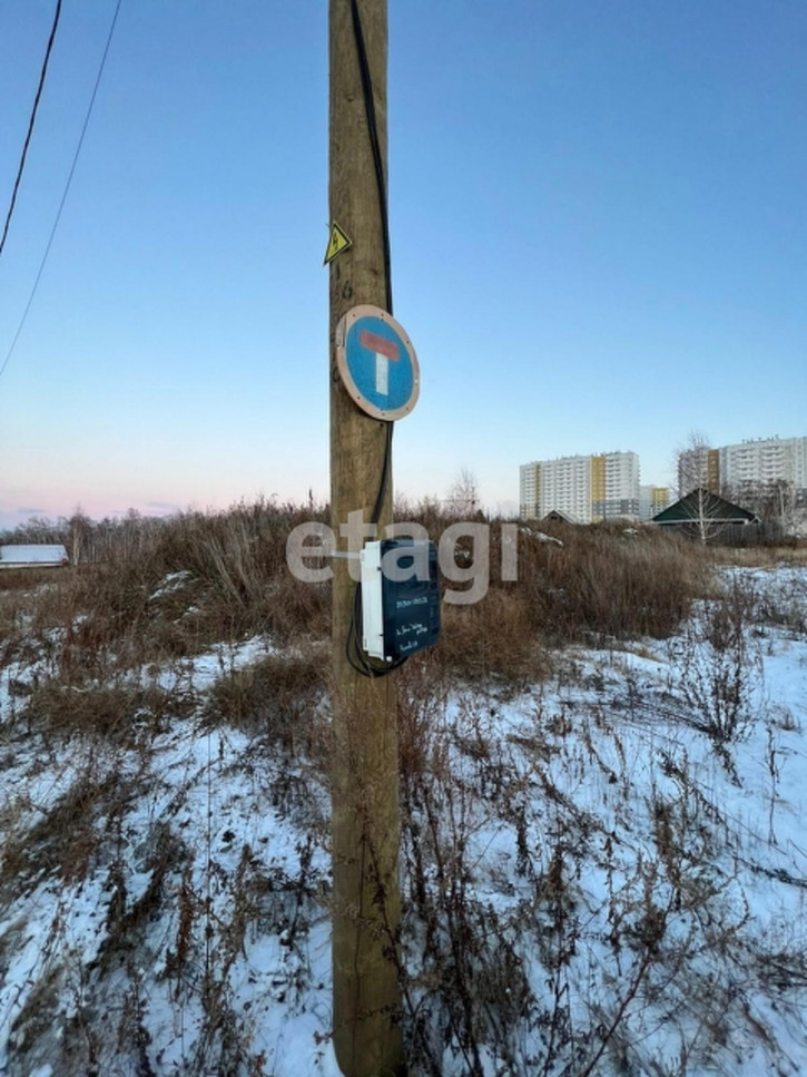 Земельный участок Array
