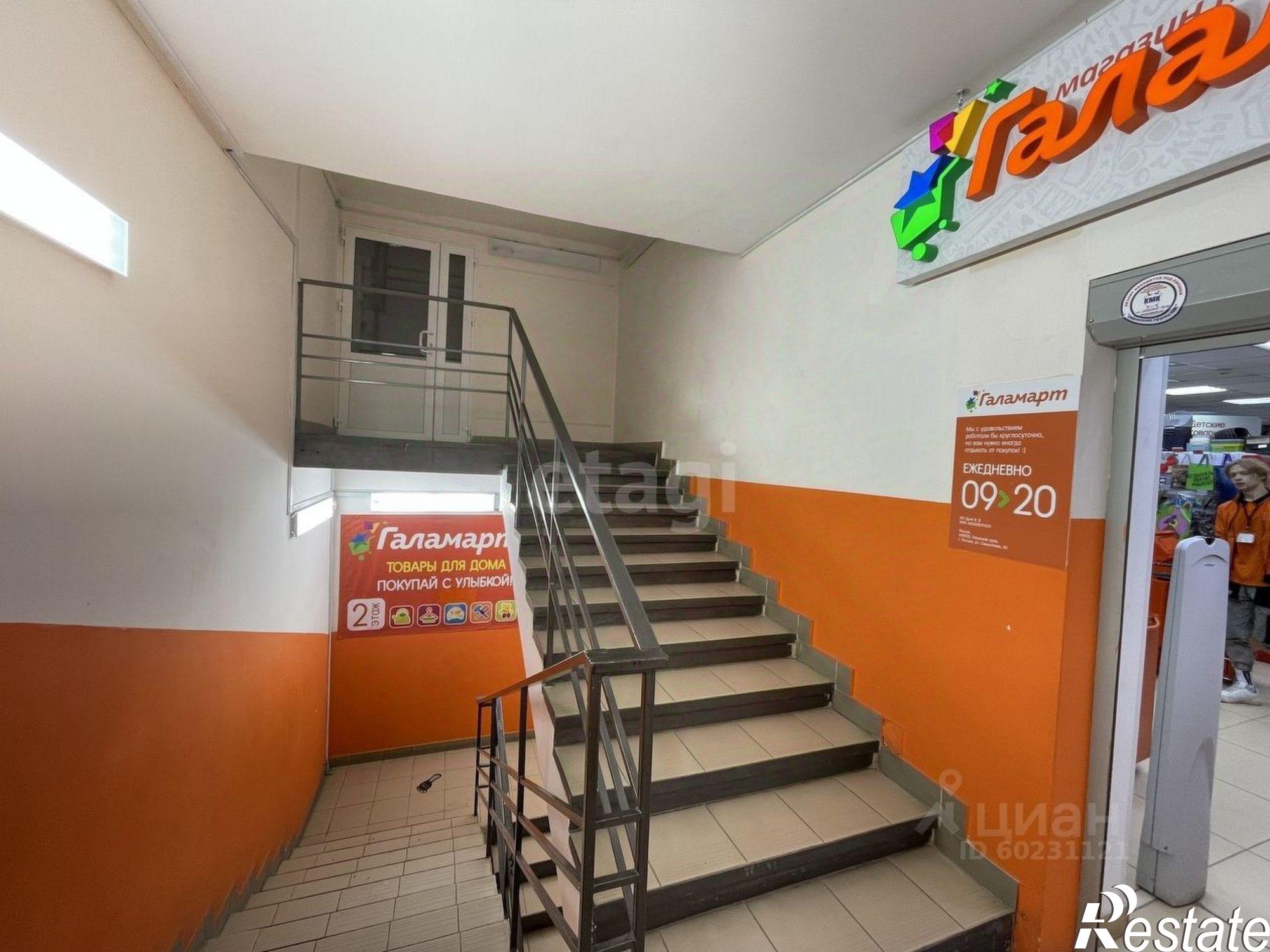 Сдать торговое помещение за 133 000 рублей на улица Смышляева, 45