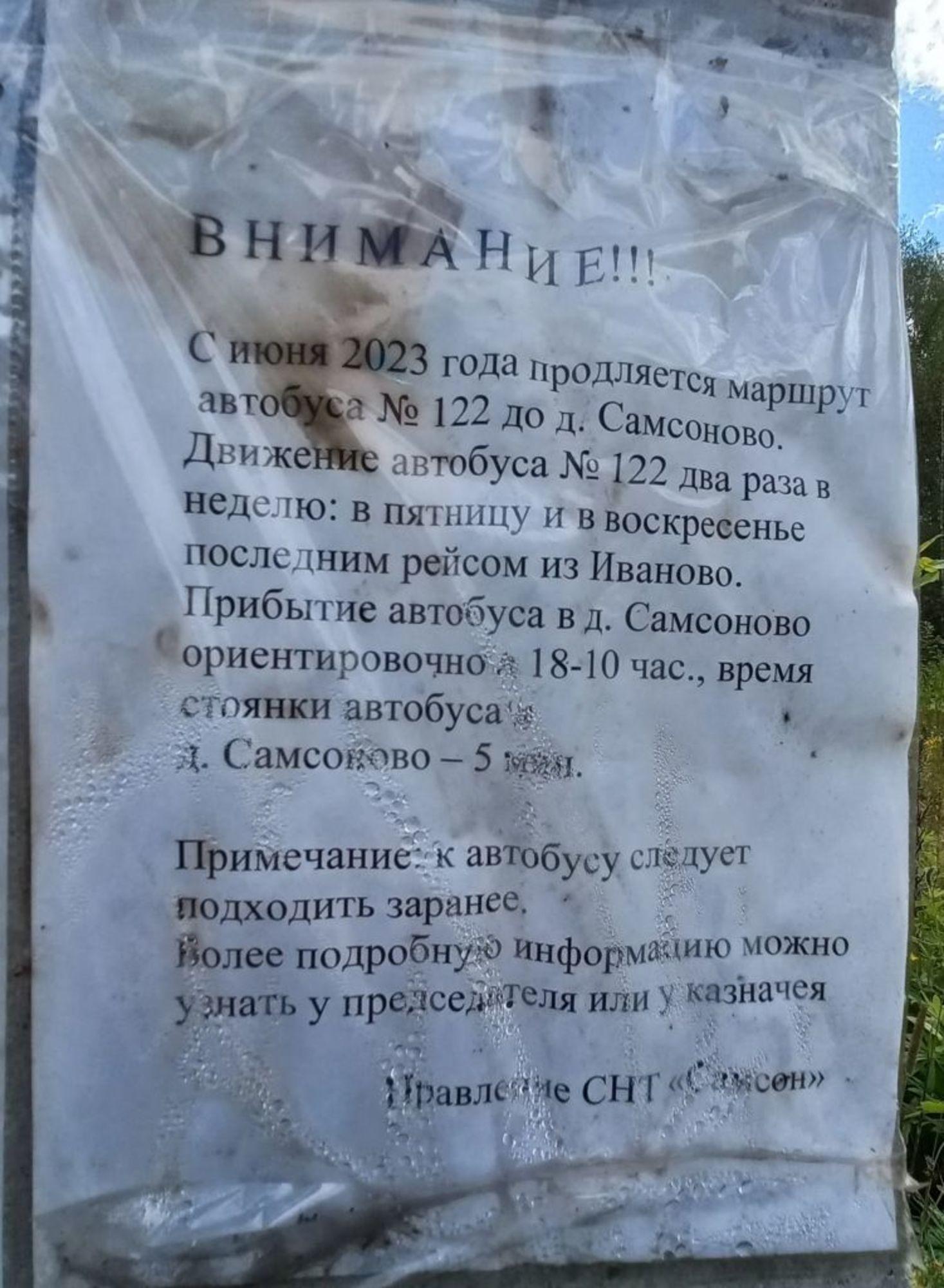 Купить землю, земельный участок за 250 000 рублей на , участок 62 и 77