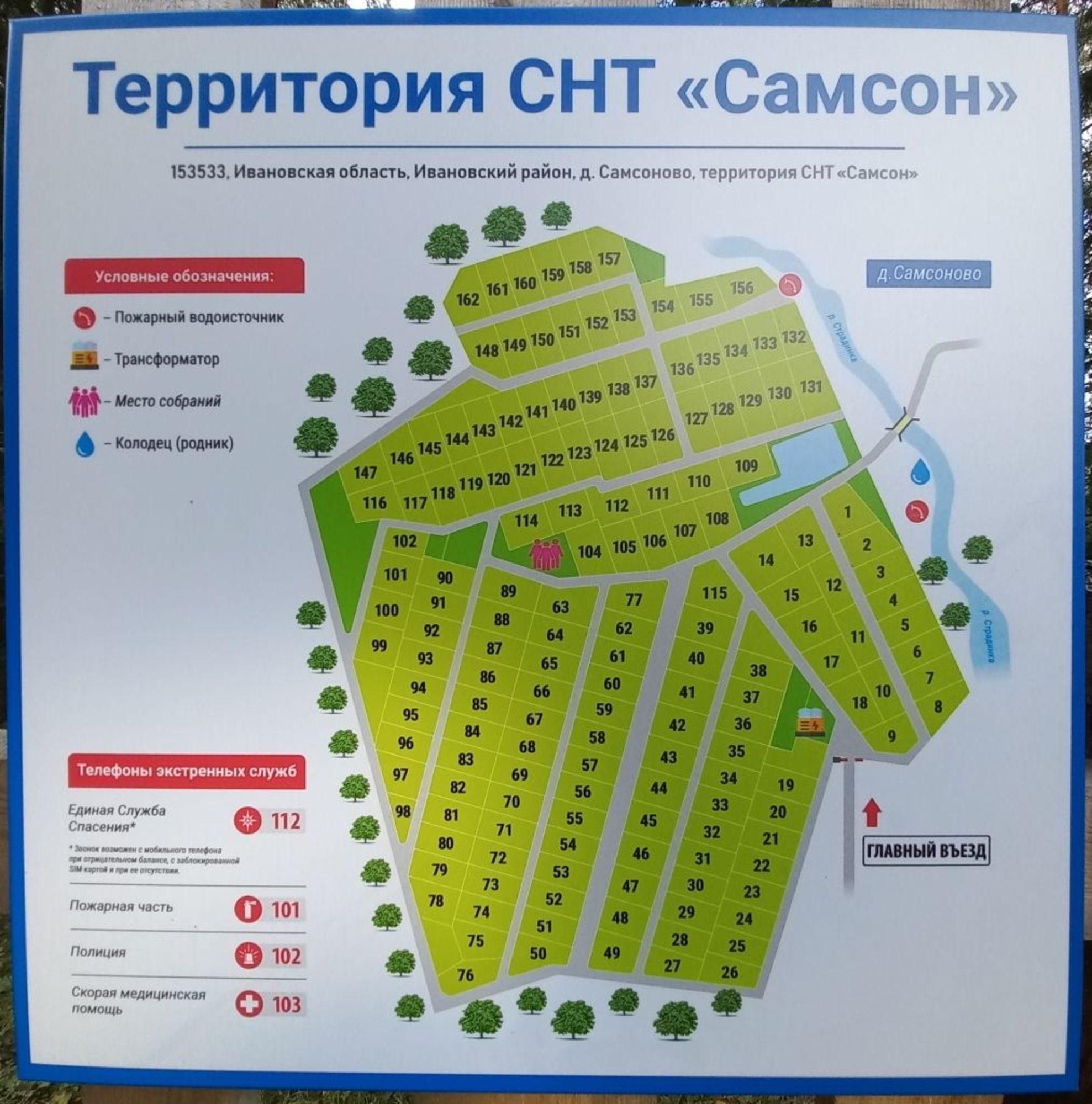 Купить землю, земельный участок за 150 000 рублей на , участок 109