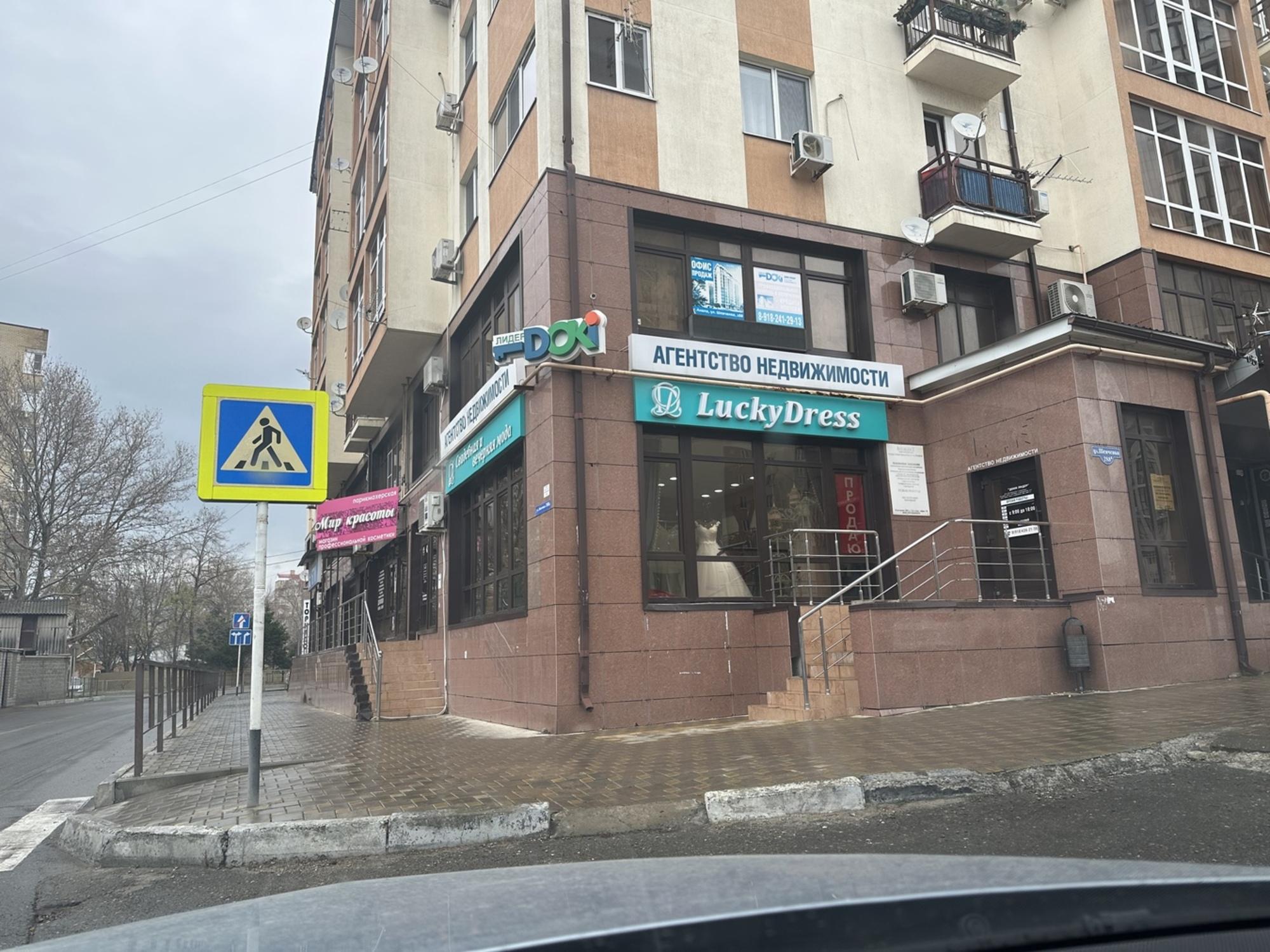 Купить помещение свободного назначения за 11 900 000 рублей на Анапа