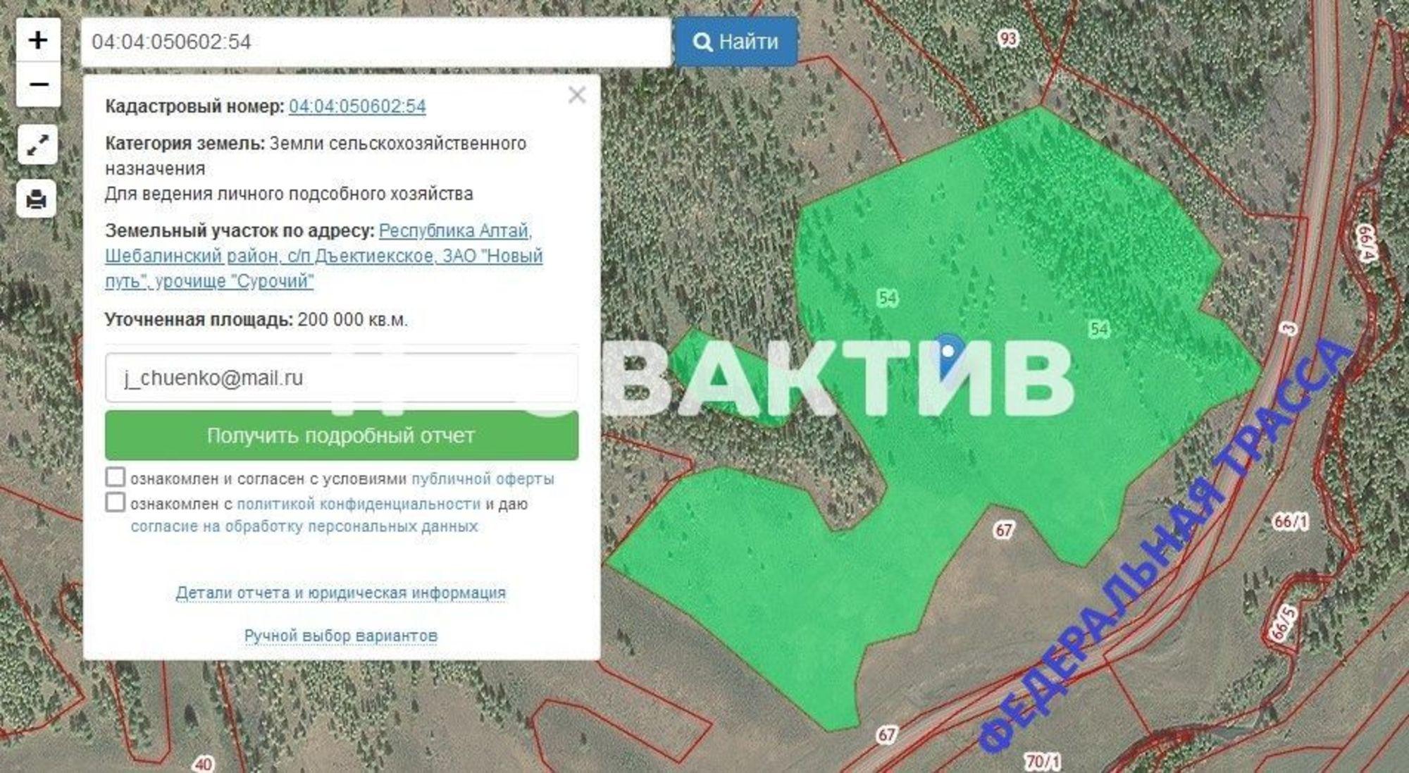 Купить землю, земельный участок за 9 600 000 рублей на Респ Алтай, Шебалинский р-н, с/п Дъектиекское