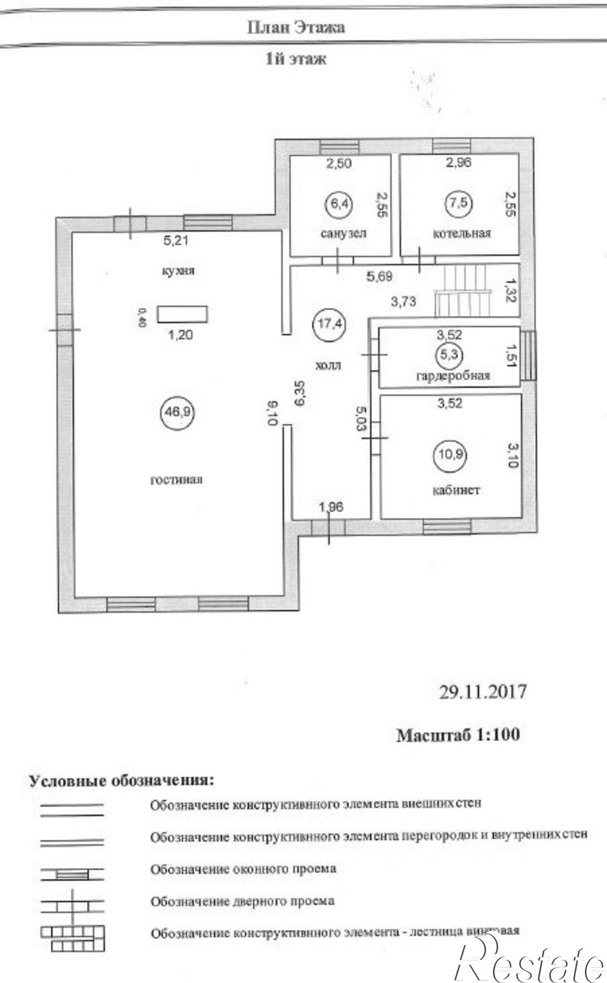 Купить дачу, дом, коттедж за 8 950 000 рублей на Измайловская улица, 29